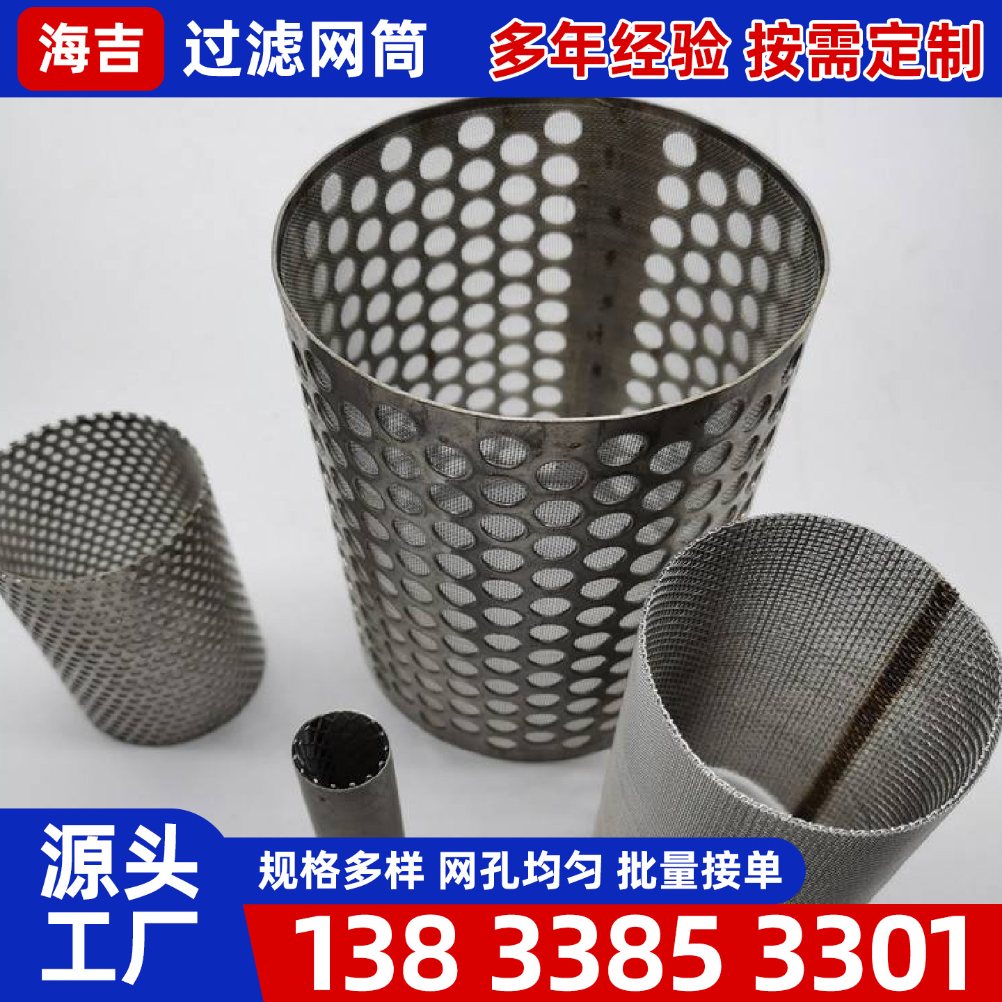 德州市编织网镍网 - 推荐