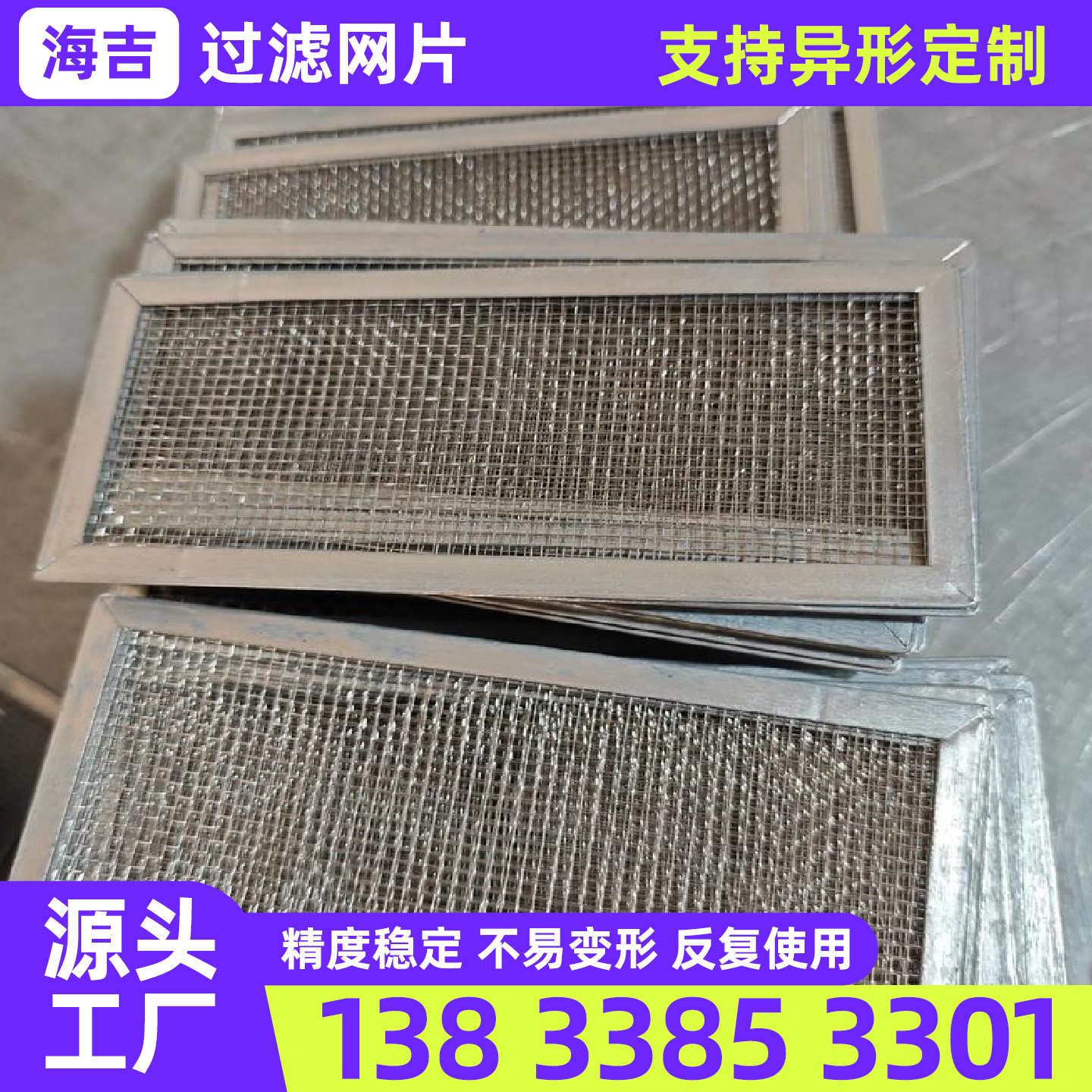 德州市筛网过滤网筒 - 一站式服务