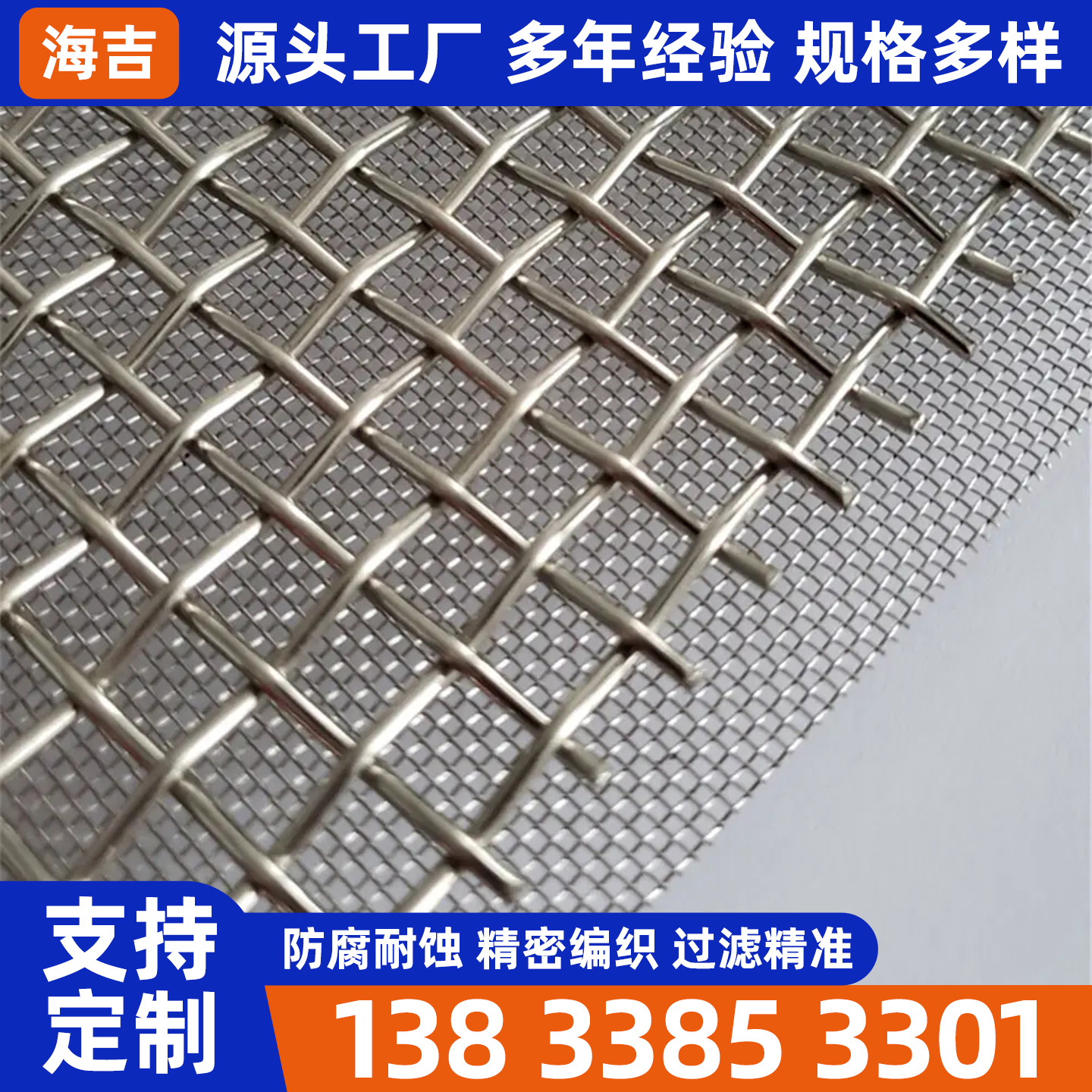 德州市烧烤网烧结网 - 推荐